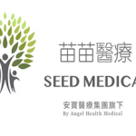 747349-Seed-Medical-logo-png-120-1