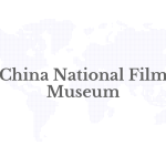 china-national-film-museum-1