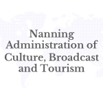nanning-administration-of-culture-broadcast-and-tourism-1