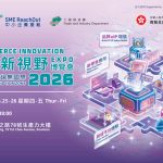 774587-E-comm-Expo-KV-Compressed-1